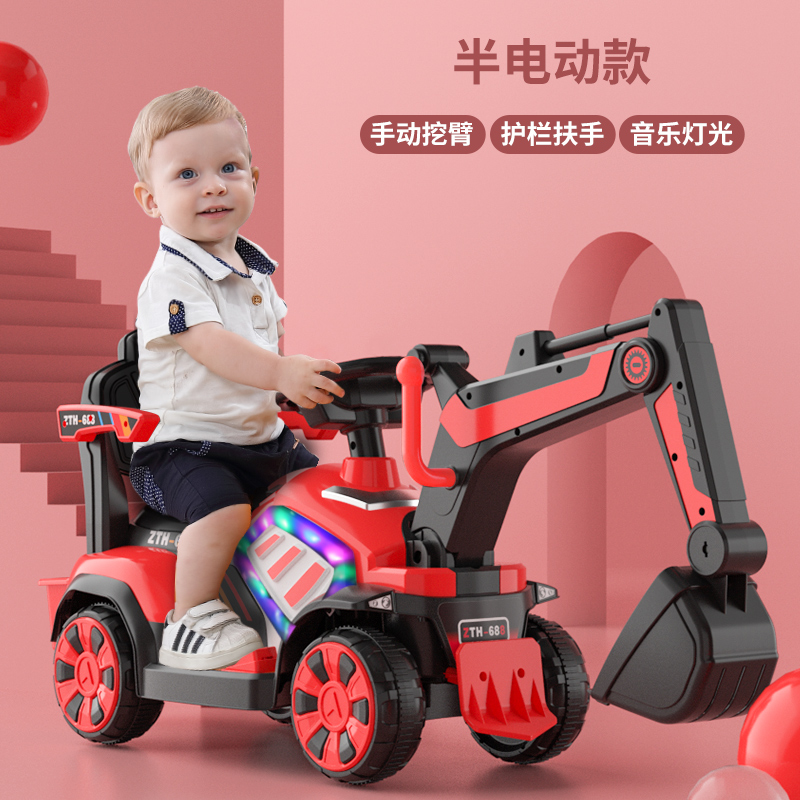 高档儿童电动挖掘机1-3岁可坐可骑充电四轮工程车挖机钩机宝宝玩