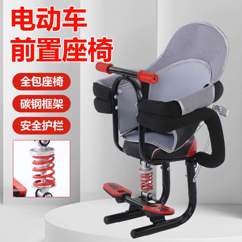网红小天航电动车儿童座椅前置小孩座椅前置宝宝座椅减震电摩电瓶