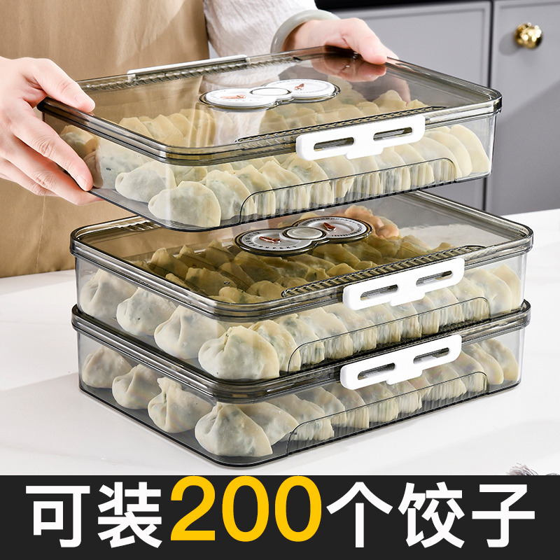 饺子盒食品级冷冻专用保鲜盒厨房冰箱水饺馄饨速冻食物密封收纳盒