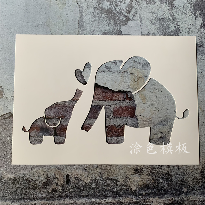 爱心亲子象合集 大象小象动物镂空模板画画墙绘模板喷漆鸦遮