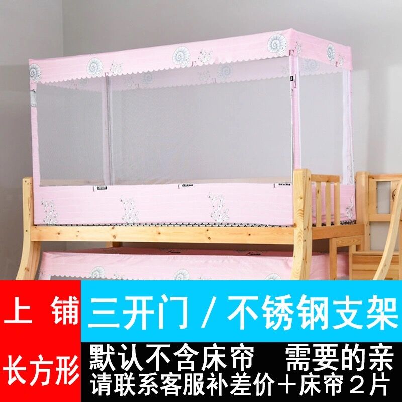 子母床蚊帐上下铺1.5米双层床高低儿童床D0.9学生1.35m梯形家用1.