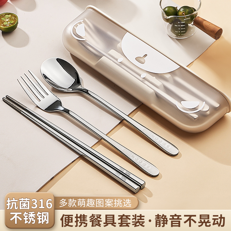 筷子勺子套装一人用三件套成人儿童便当外带收纳饭盒学生便携餐具