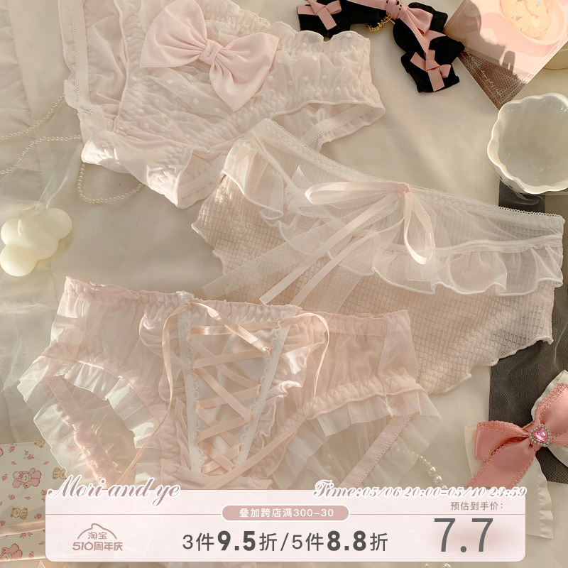 5件88折森日和叶纯欲网纱蕾丝内裤女日系粉色甜美纯棉女士三角裤