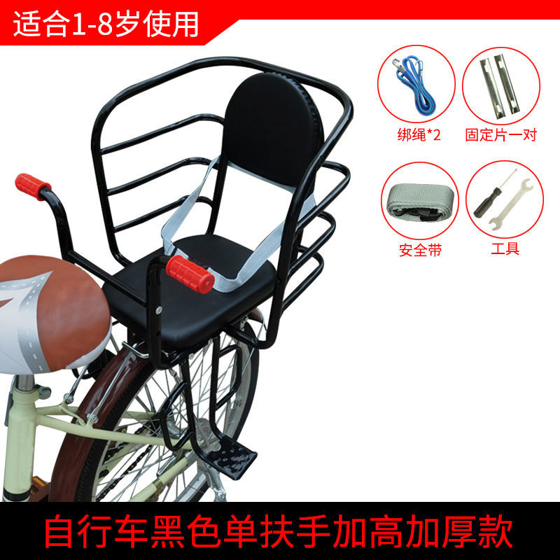 电动车儿童座椅加厚山地车宝宝安全椅加高后置自行车坐椅小孩后座