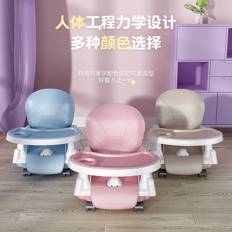 宝宝餐椅可折叠便携式家用婴儿吃饭椅子多功能餐桌学座椅儿童升降