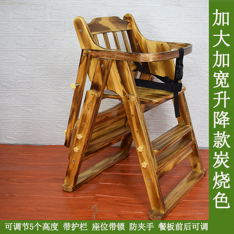 宝宝餐椅儿童餐桌椅子实木便携多功能可折叠餐厅酒店bb凳就餐椅子
