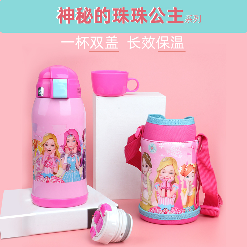 韩国儿童保温杯带吸管两用婴儿外出幼儿园水壶小学生防摔便携水杯