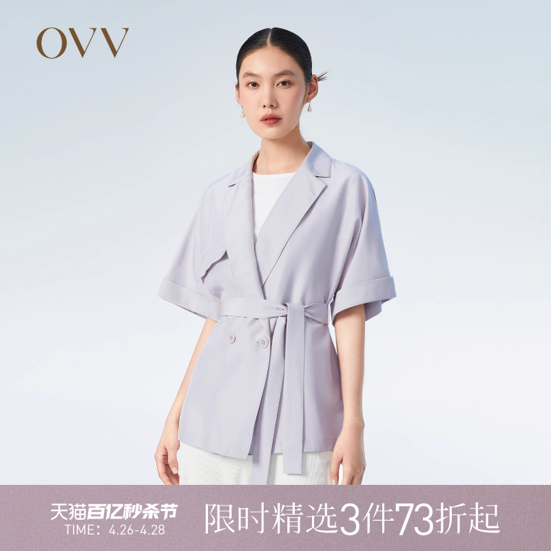 OVV春夏热卖女装平驳领随附腰带时尚休闲通勤西装外套