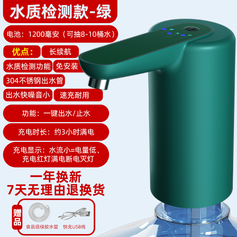 桶装水抽水器饮水机上水神器纯净B水桶电动矿泉水吸水泵压水器自