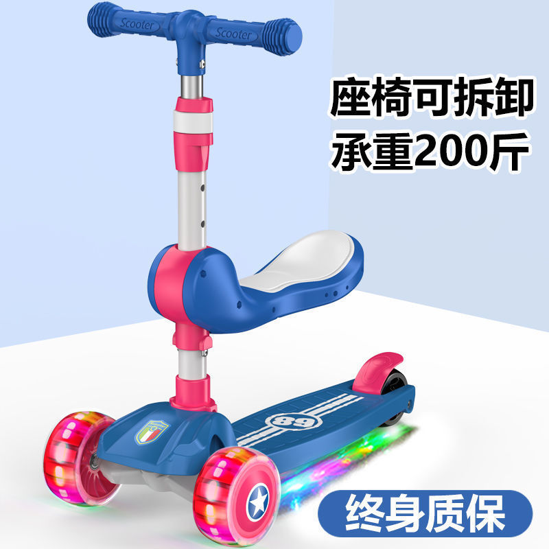 极速儿童滑板车可坐儿童车音乐三四轮滑行车滑板车儿童三合一