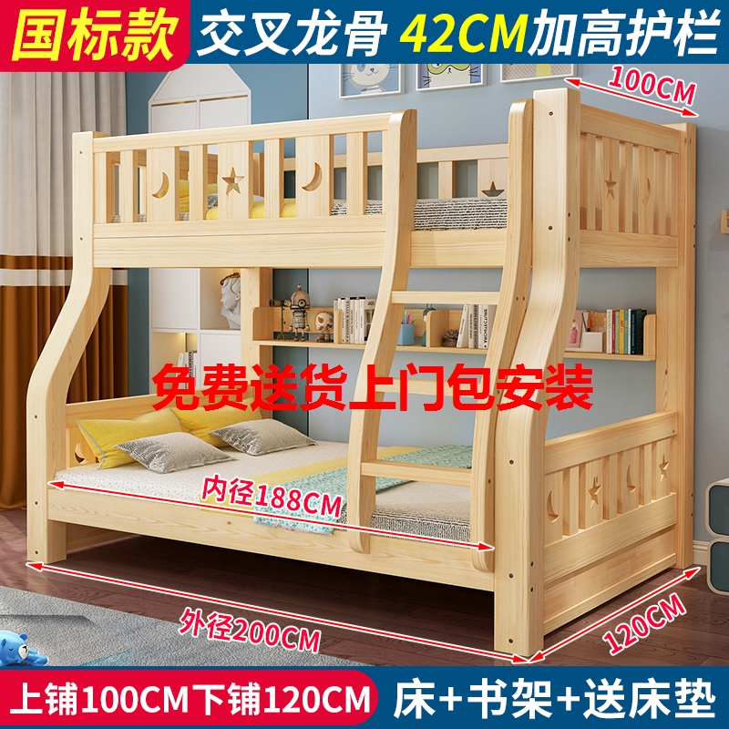 高低床公寓宿舍双人床上下铺大人双层床全实木员工小户型儿童木床