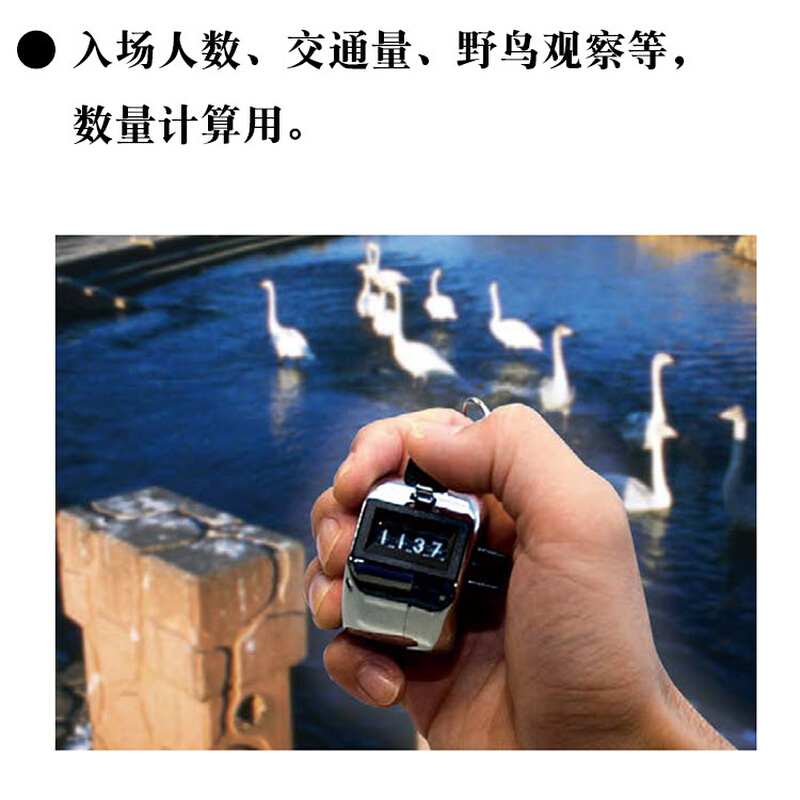 日本亲和企鹅牌计数器金属手动机械点数器航空客人流量手压记数器