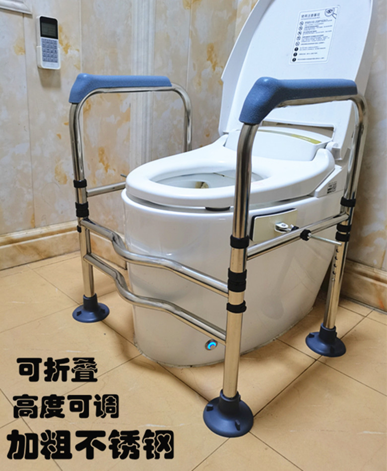 包邮防滑不锈钢厕所卫生间扶手老人坐便椅安全孕妇残疾马桶助力架