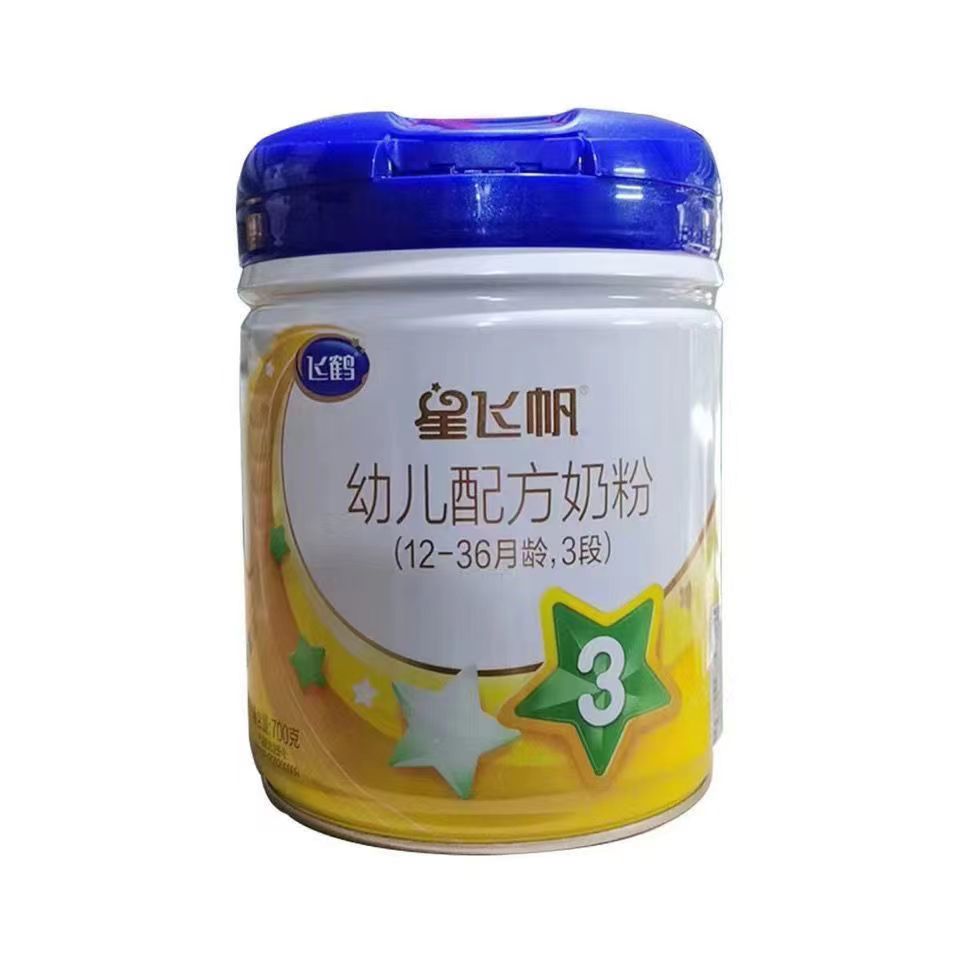 飞鹤星飞帆3段婴幼儿配方牛奶粉700g罐装三段用于1-3岁可扫码追溯