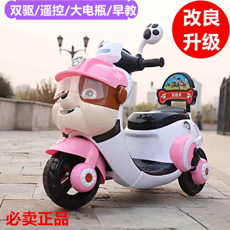 儿童音电动摩托三轮车男宝女宝可坐906人骑行遥控乐电瓶小孩玩具