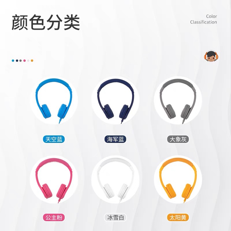 【ONANOFF】BuddyPhones芭迪风Explore+新款儿童耳机头戴式北欧
