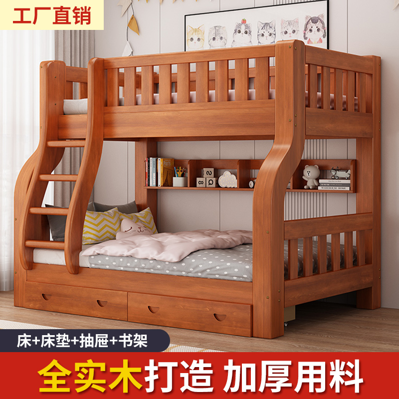 全实木高低床双层床儿童床两层上下床上下铺M多功能组合子母床木