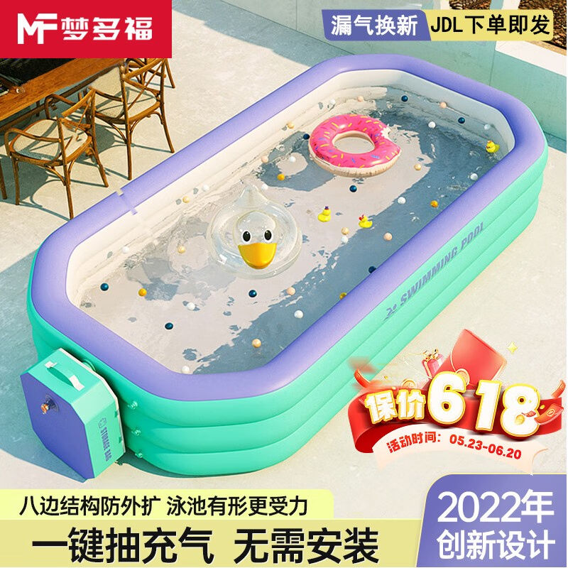 速发梦多福游泳池家用充气泳池成人折叠室内户外戏水池婴幼儿儿童