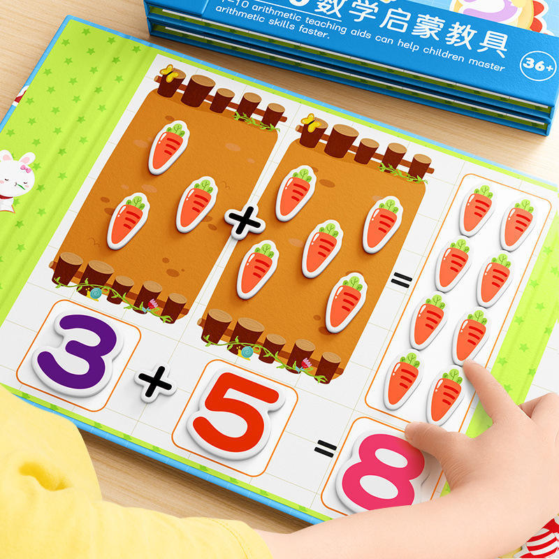 幼儿园数学启蒙数字分解玩具儿童一年级学算数益智神器加减法教具
