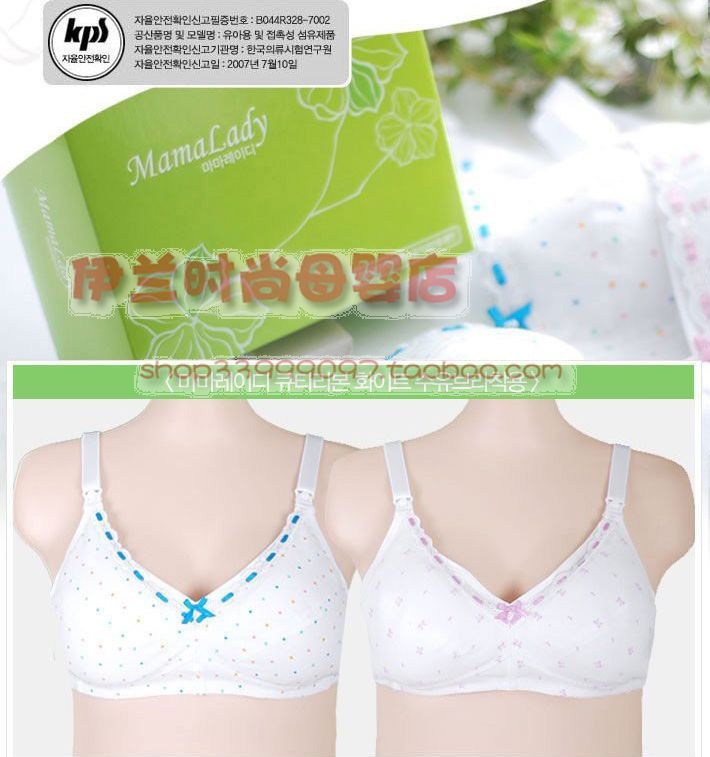韩国原单可更换隐形肩带的哺乳文胸孕产妇用无钢托胸罩2件包邮