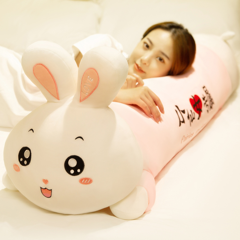 高档小兔子毛绒玩具玩偶女孩布娃娃抱睡公仔床上长条夹腿抱枕女生