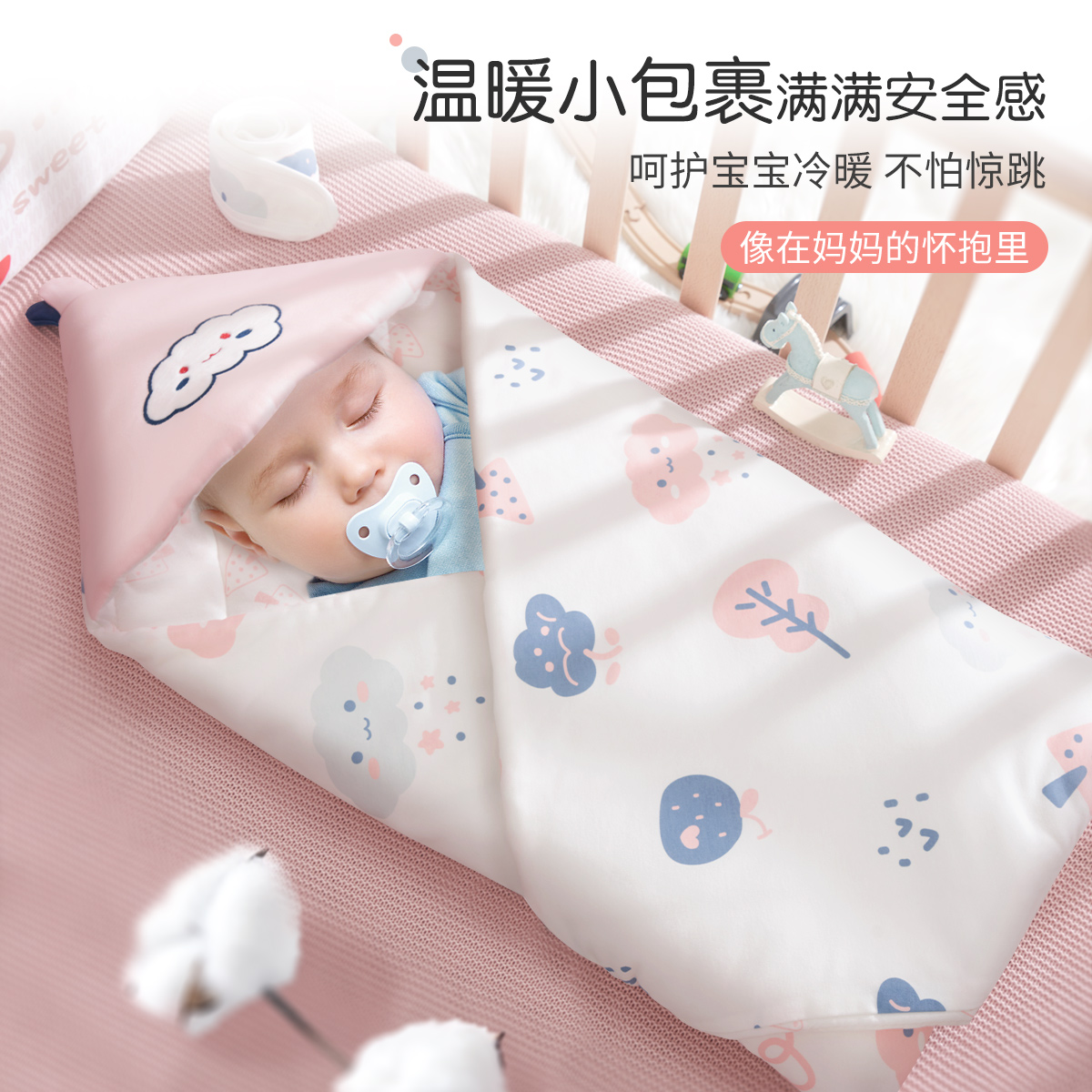 新生儿纯棉抱被产房婴儿包被初生宝宝外出抱毯被子包裹用品春夏秋