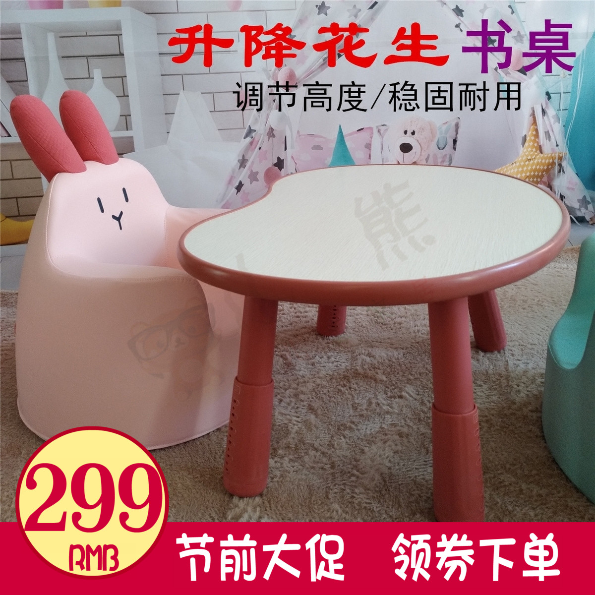 新品韩国宝宝儿童学习桌可升降可调节桌子儿童写字桌游戏桌书桌
