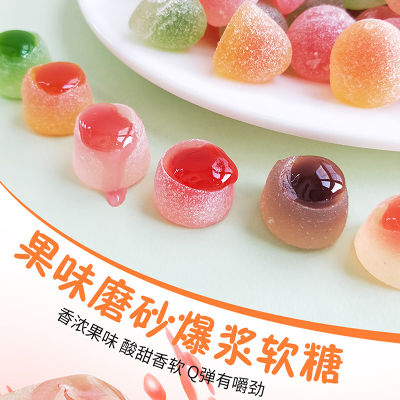 奇峰爆浆qq糖儿童零食糖果葡萄草莓蜂蜜柚子水果味果汁软糖橡皮糖