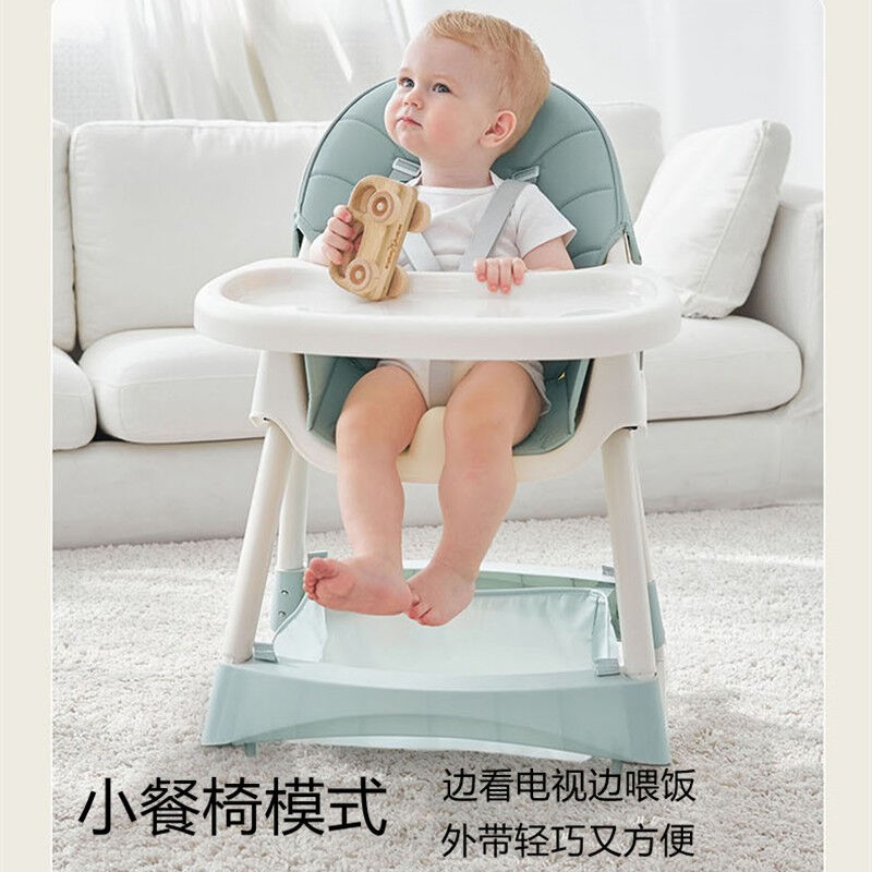 速发开心孕宝宝餐椅婴幼儿童吃饭座椅可调节桌婴儿座椅bb凳子可躺