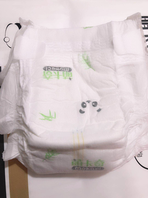 萌卡奇纸尿裤 尊享版婴儿舒适宝宝 尿不湿超薄S64 M58 L52 XL46片