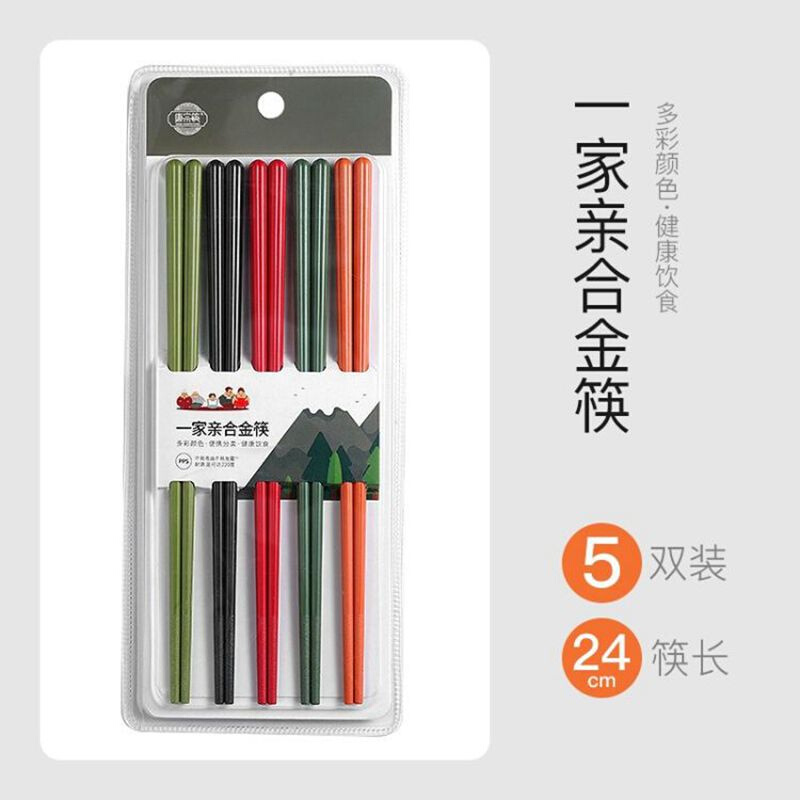 唐宗筷一家亲彩色合金筷A7126南瓜时尚造型PPS材质耐高温防滑快子