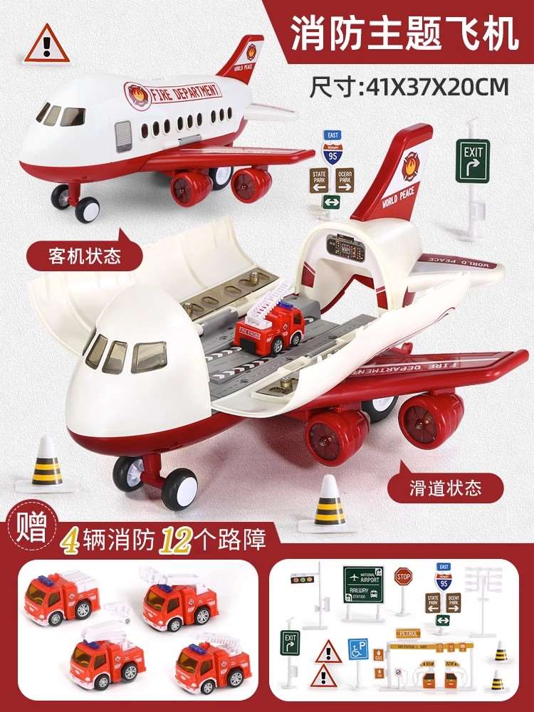 正品飞机玩具宝宝合金小汽车模型男女孩生日礼物1-3岁2动脑大号4