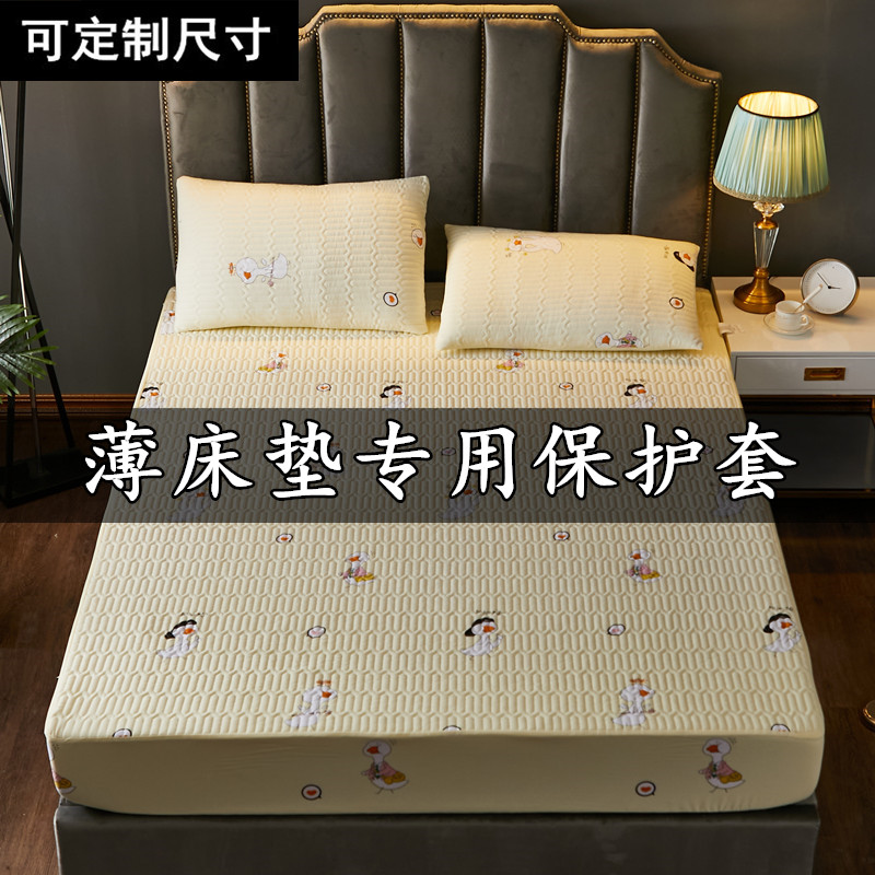 床笠薄垫专用单件夹棉床罩棕垫乳胶床垫套子5/10cm高儿童上下床套