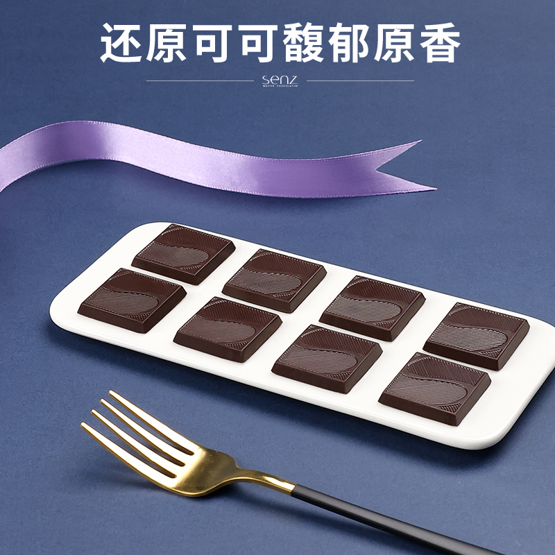 临期特卖特价senz心之黑巧克力纯可可脂健身休闲零食网红零食伴手