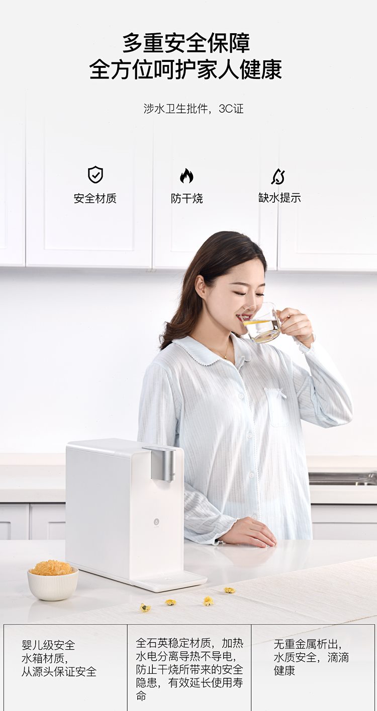 桌面奶冲即热式饮水机热水机迷你一体婴儿小型M速热直饮家用台式