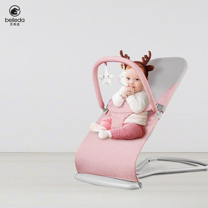 贝乐达（beileda）婴儿摇摇椅安抚躺椅哄娃神器宝宝摇篮新生儿童