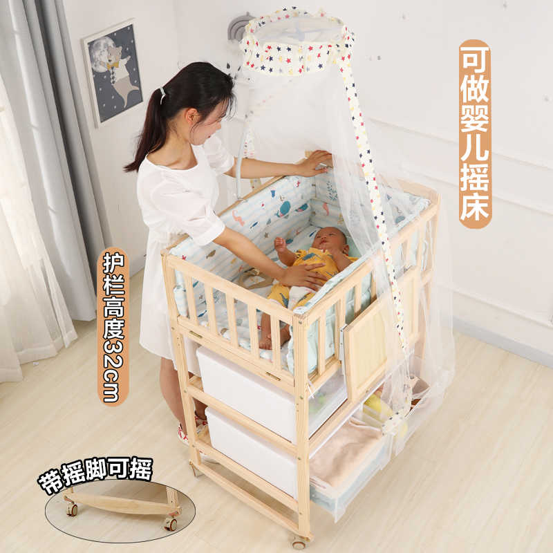 多功能婴儿尿布台宝宝bb摇床实木新生儿换衣抚触台按摩洗澡护理台