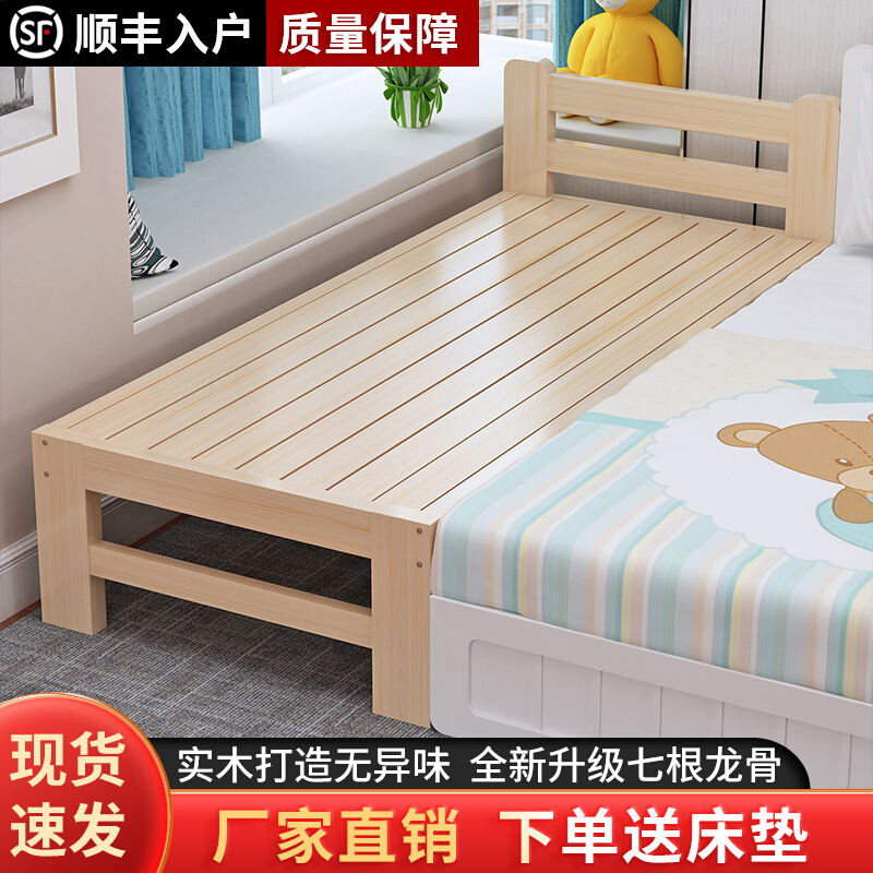 大床拼接床带儿童床床定做护栏实木加长婴儿床边加宽可小拼接