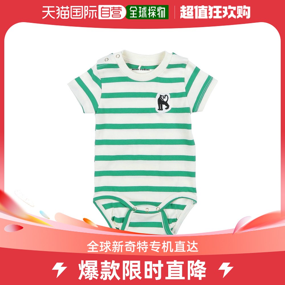 香港直邮潮奢 Mini Rodini 婴儿连体衣童装