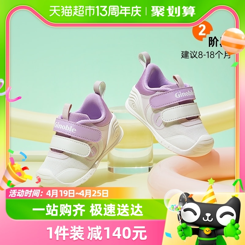 基诺浦机能鞋24春婴幼儿宝宝爬站步前鞋轻盈系列宝宝关键鞋GB2162