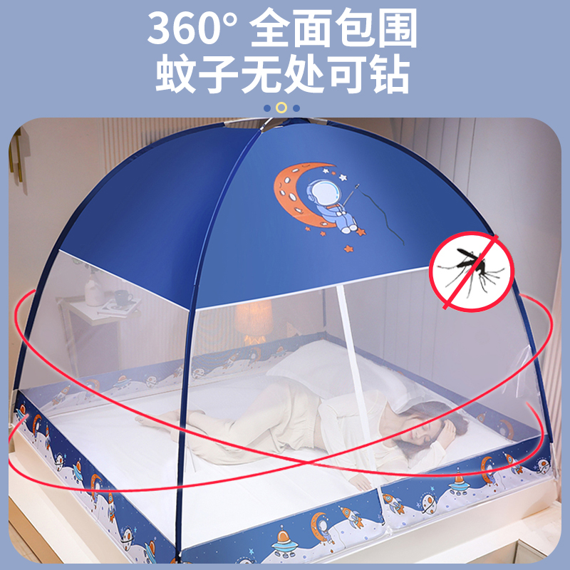免安装蒙古包蚊帐2023新款家用卧室可折叠防蚊罩1米8大床防摔儿童