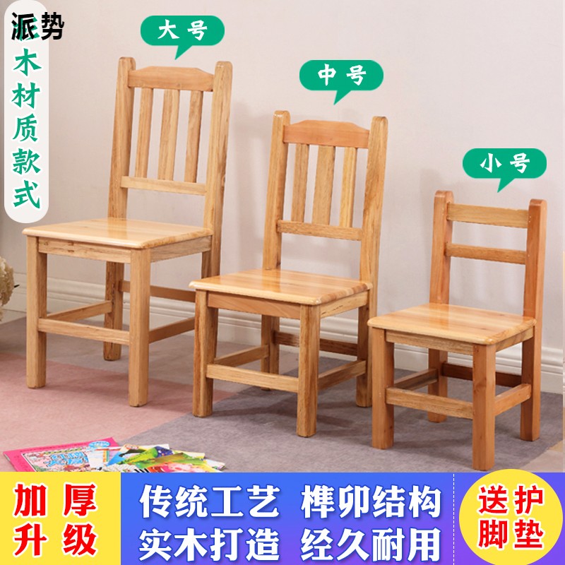 小木凳矮凳实木儿童椅子小板凳幼儿园凳茶几凳洗脚凳成人