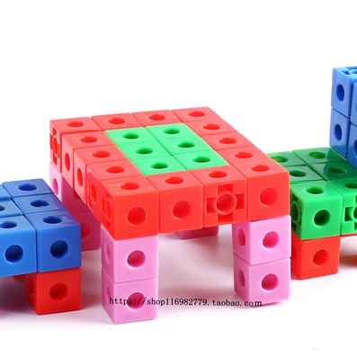 正方体玩具益智塑料拼插方块旋变颗粒积木幼儿园儿童智力桌面拼装