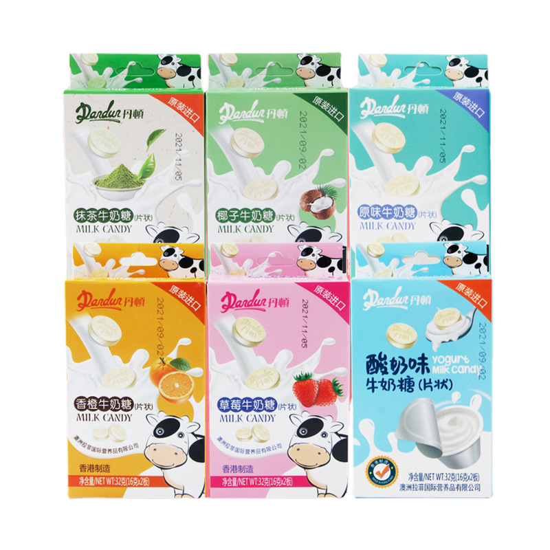 香港原产 丹顿牌牛奶压片糖食品 牛奶片少儿零食16克*2板32g