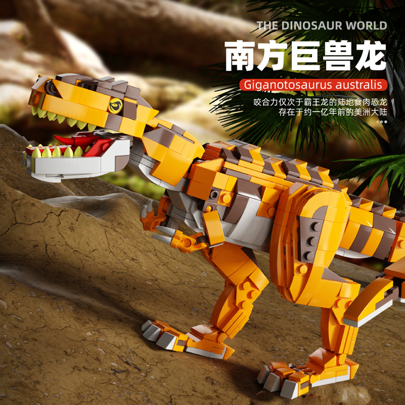 积木巨兽龙迅猛龙大型霸王龙恐龙儿童益智拼装玩具高难度男孩礼物