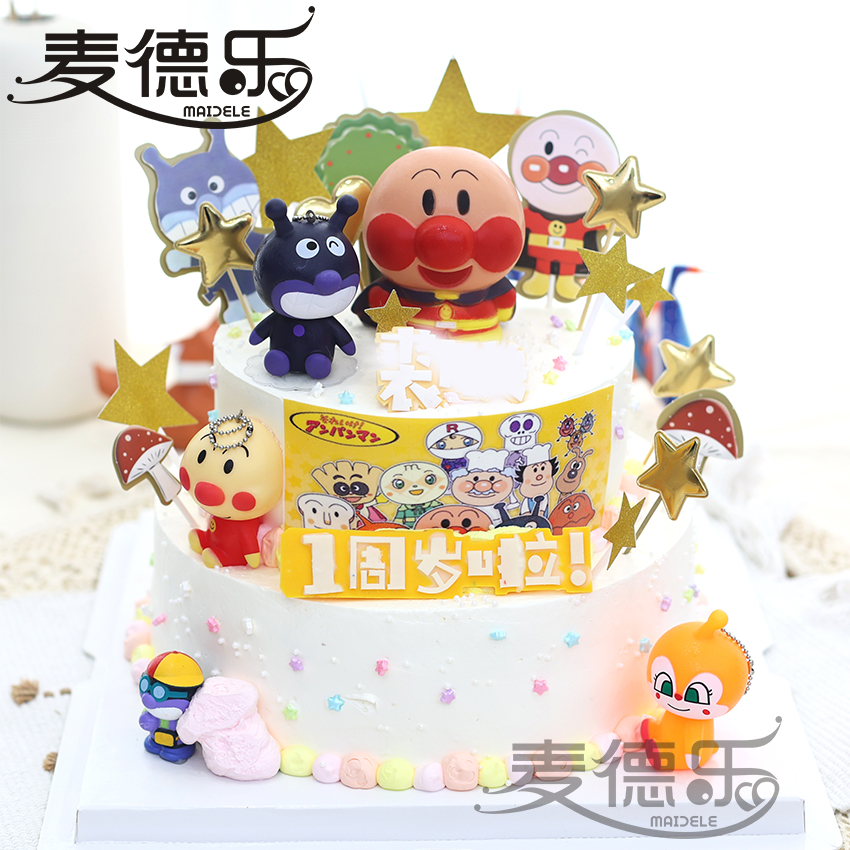 苏州上海红豆面包超人生日蛋糕儿童小男孩宝宝周岁百日宴满月蛋糕
