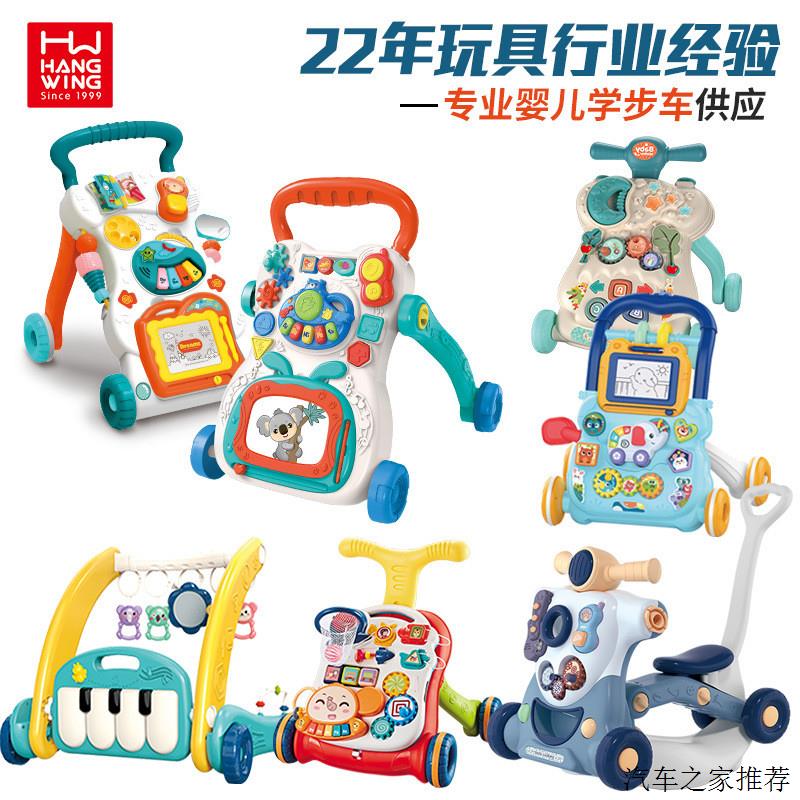 热销婴儿手推学步车玩具儿童音乐滑行宝宝防侧翻多功能助步车
