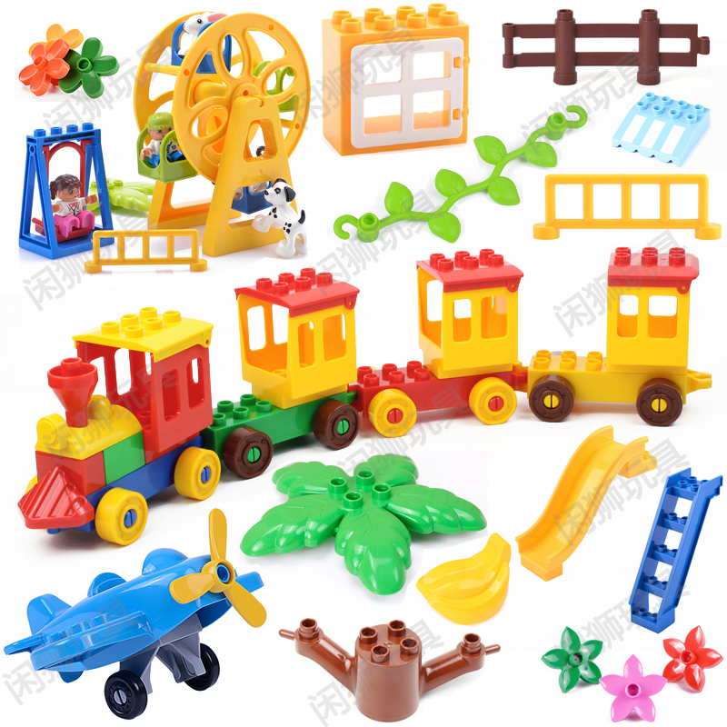 大颗粒积木配件儿童益智拼装玩具零件摩天轮秋千游乐园门窗火车花