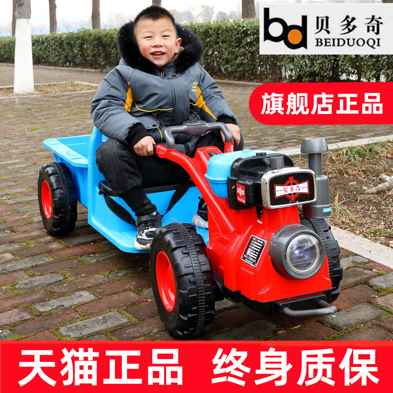 新品儿童手扶拖拉机电动玩具车可坐人带斗双驱小孩宝宝汽车四轮超