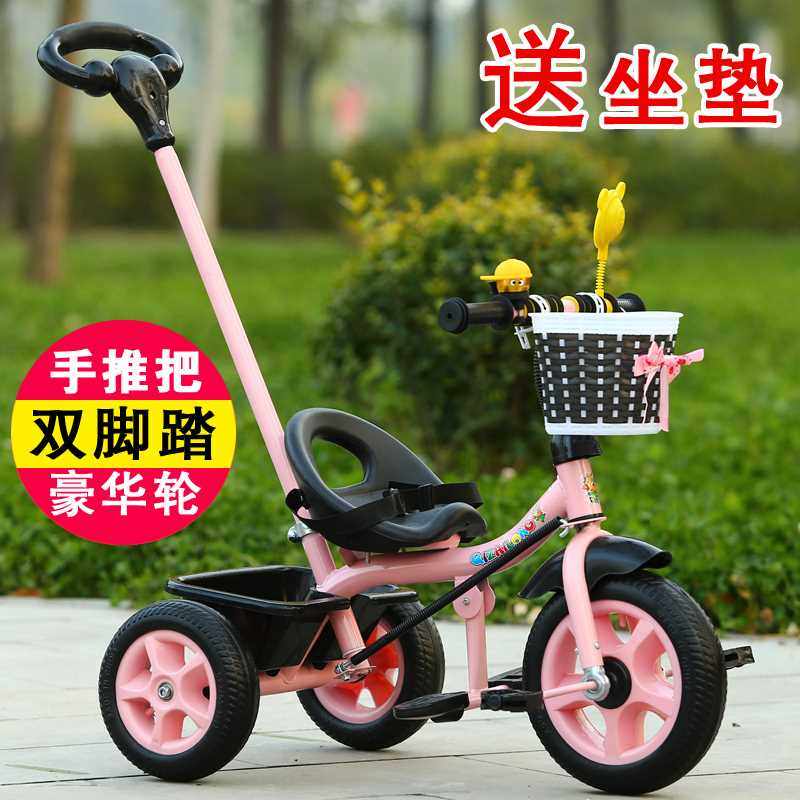 （儿童三轮车1--3童车自行车脚踏车宝宝手推车车婴幼儿推车小孩车